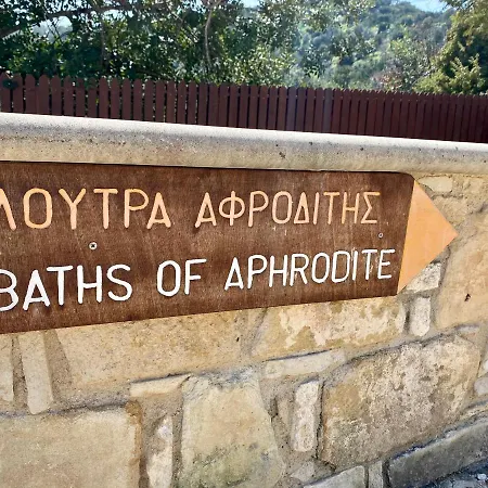 The Summer House 度假居 *